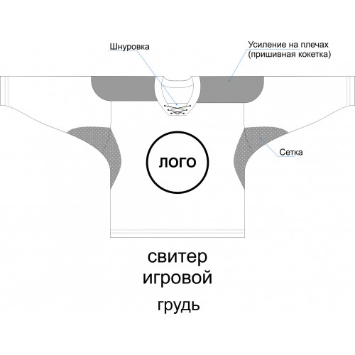 Хоккейный свитер игровой с полной запечаткой, детский