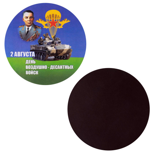 Магнит ламинированный круглый