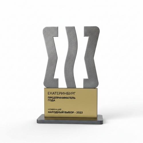 Приз 2-слойный из металла и пластика с УФ-печатью