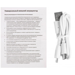 Аккумулятор Uniscend Half Day Type-C 5000 мАч, синий