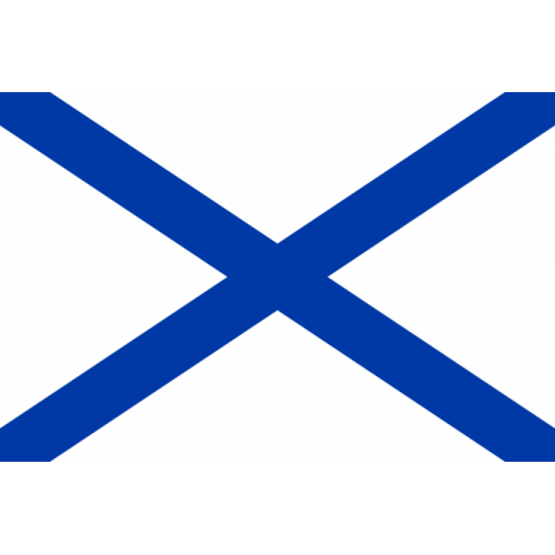 Флаг ВМФ РФ Андреевский флаг