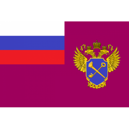 Флаг Федеральной службы финансово-бюджетного надзора (Росфиннадзор)