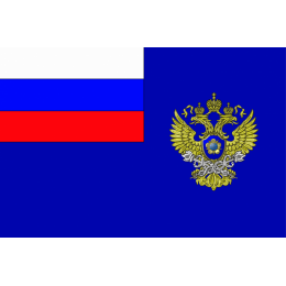 Флаг Федеральной службы по финансовому мониторингу (Росфинмониторинг)
