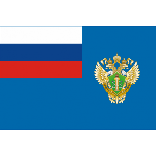 Флаг Федеральной службы по надзору в сфере связи, информационных технологий и массовых коммуникаций (Роскомнадзор)