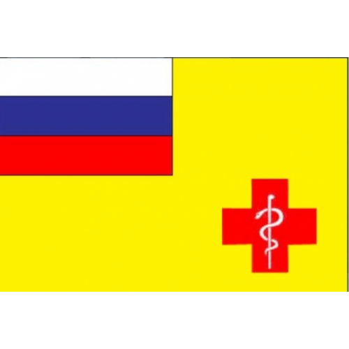 Флаг учреждений Санитарно-эпидемиологической службы, (Санэпиднадзор)