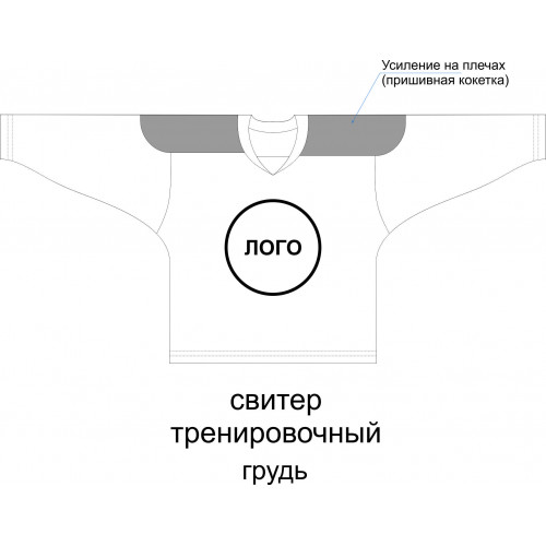 Хоккейный свитер тренировочный с полной запечаткой 44 (152-160)