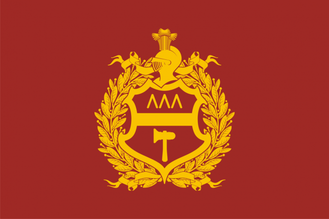 Флаг Нижнего Тагила                                               